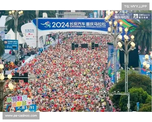 2024重庆江津东方爱情马拉松鸣枪开跑 王者归来见证激情与梦想交汇 2024重庆江津东方爱情马拉松鸣枪开跑 王者归来见证激情与梦想交汇