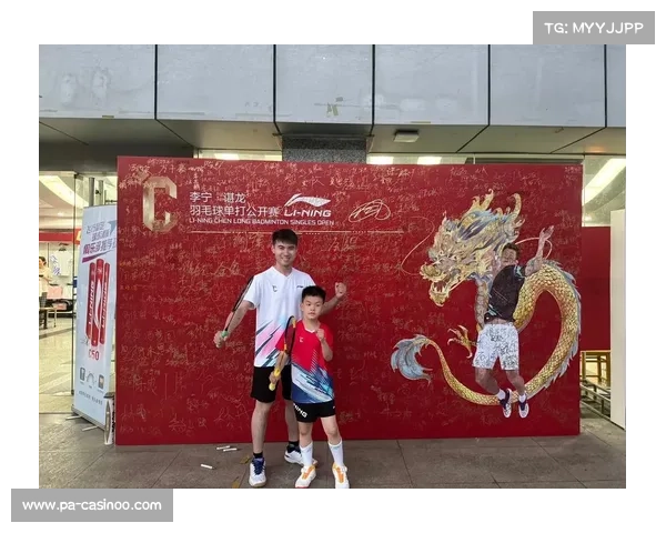 谌龙亲自与青少年羽毛球爱好者互动分享训练心得与成长经验 谌龙亲自与青少年羽毛球爱好者互动分享训练心得与成长经验