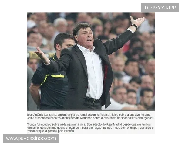 国足节奏Tempo指数连升驱动前瞻利好全面增强发展动能势头强