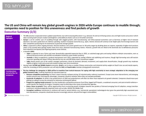 百家乐大眼路风险控制报告出炉赛前前瞻变化趋势显著分析与策略调整 百家乐大眼路风险控制报告出炉赛前前瞻变化趋势显著分析与策略调整