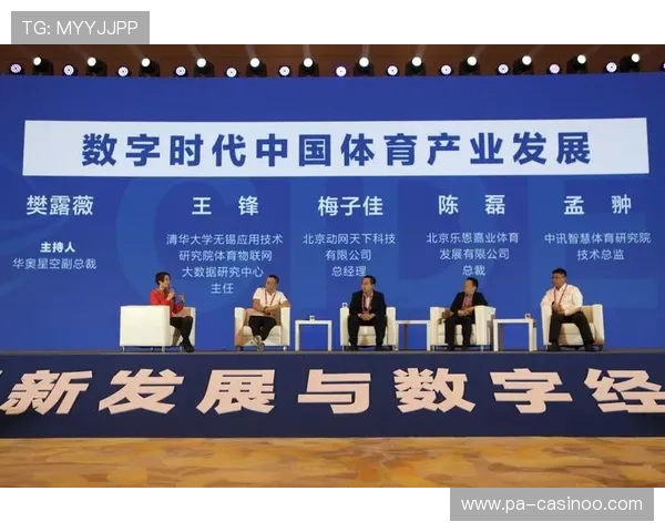 U体育打造全新智能化体验,引领体育产业数字化转型与未来发展趋势 U体育打造全新智能化体验,引领体育产业数字化转型与未来发展趋势