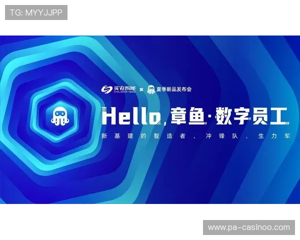 DB体育引领数字化转型助力体育产业升级打造全新互动体验平台 DB体育引领数字化转型助力体育产业升级打造全新互动体验平台