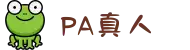 PA真人_PA视讯官网| 极致真实娱乐体验